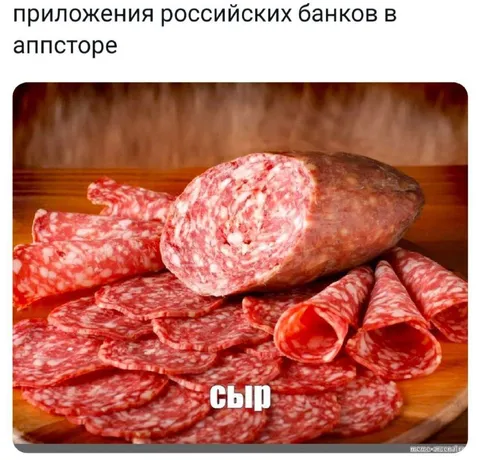 Приложения российских банков в App Store