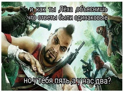 У тебя пять, а у нас два