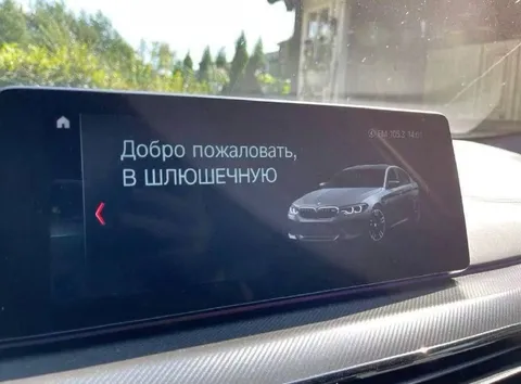Добро пожаловать в шлюшечную