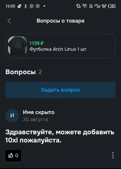Добавить 10xl пожалуйста