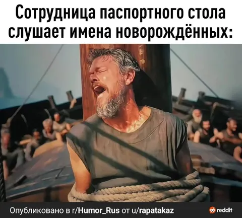 Сотрудница паспортного стола слушает имена