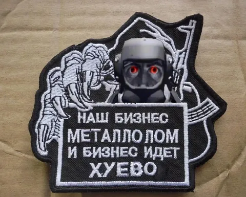 Бизнес металлоломом идёт хуёво