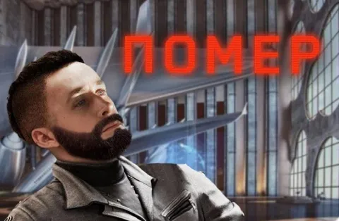 Номер с бородатым мужчиной