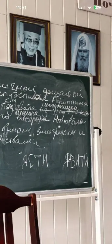 Спор о религии на доске
