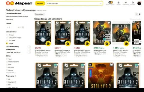 Stalker 2 в Яндекс Маркете