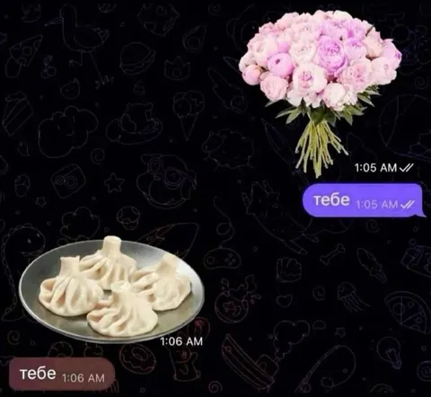 Тебе цветы и хинкали