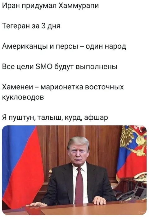 Трамп за три дня