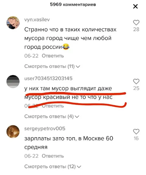 Красивый мусор в Нью-Йорке