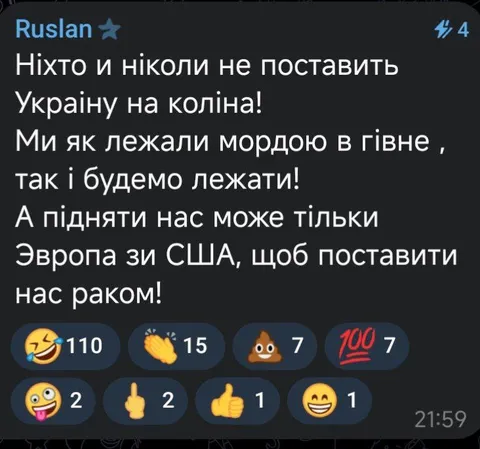 Україну ніхто не поставить на коліна