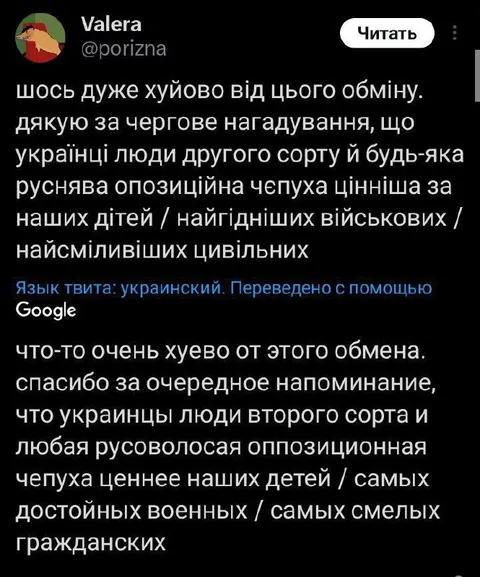 Дякую за чергове нагадування