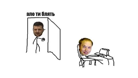 Ало ти блять