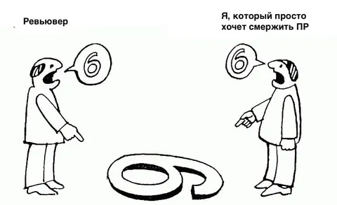 Ревьюер не мержит PR