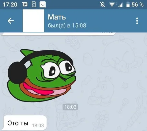 Это ты, когда всё понятно
