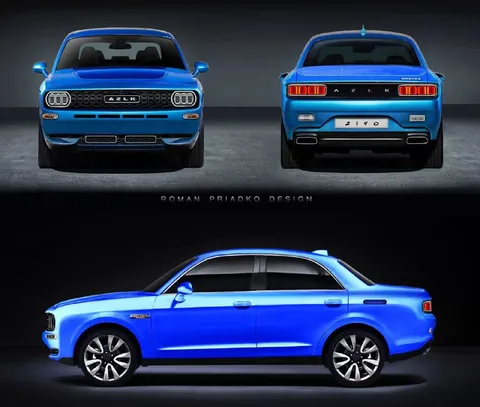 Синий концепт АЗЛК 2140
