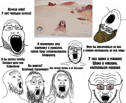 Шина и машина — настоящая машина