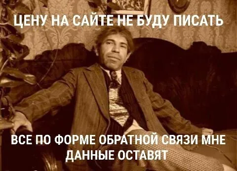 Данные оставят в форме обратной связи