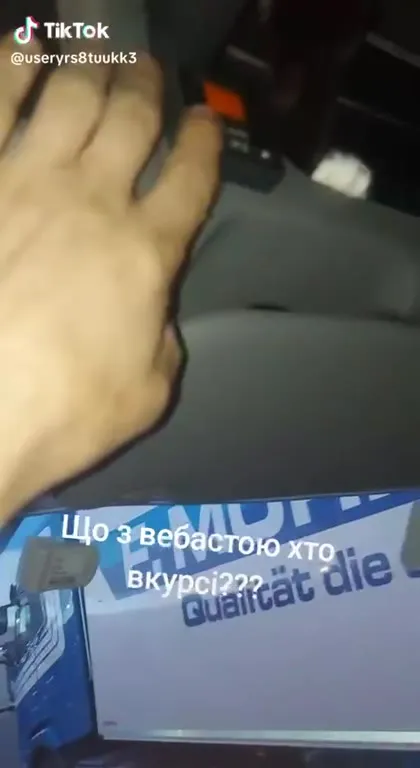 Вебасто вимикається саме