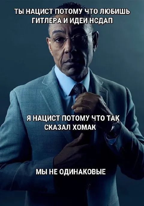 Мы не одинаковые