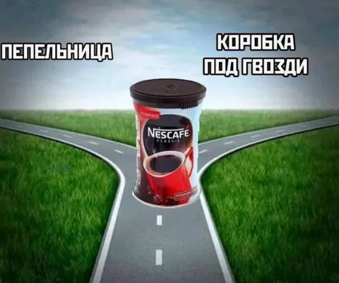 Пепельница или коробка под гвозди
