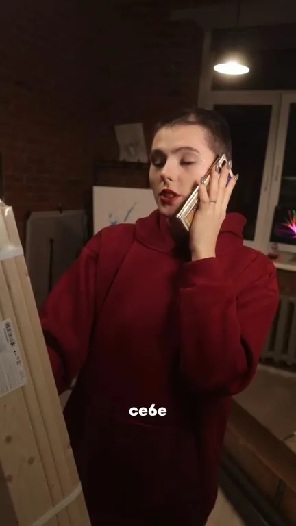 Алло, себе пойму пожалуйста