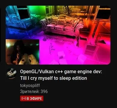 OpenGL Vulkan Game Engine Dev