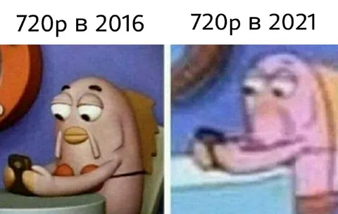 720p в 2016 и 2021