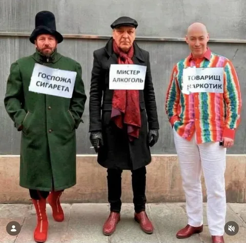 Три вредные привычки