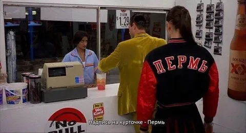 Надпись на курточке — Пермь