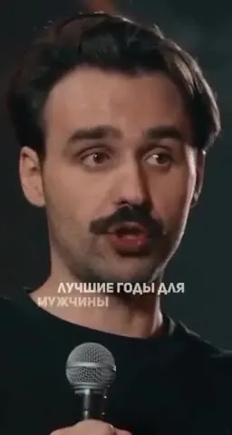 Мужчины в свои лучшие годы