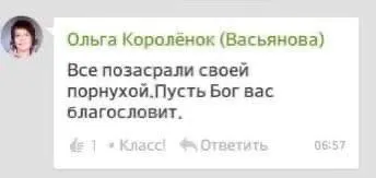 Пусть Бог вас благословит