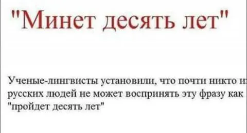 Минет десять лет