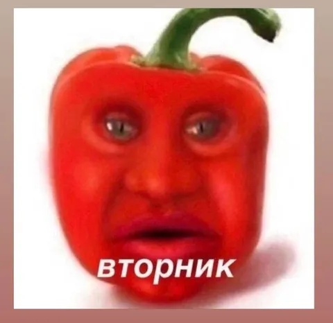 Грустный вторник