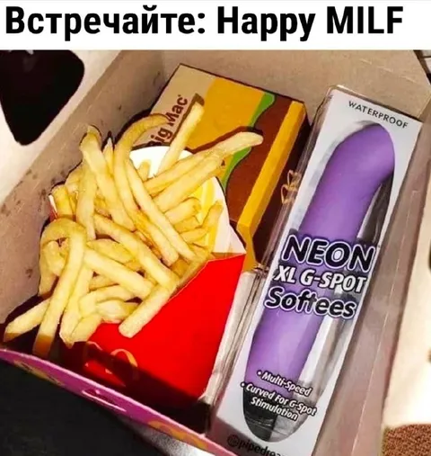 Счастливый набор для свидания
