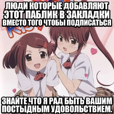 Люди которые добавляют этот паблик в закладки