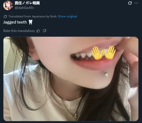 Jagged Teeth Smile