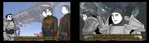 Странные вопросы к братству