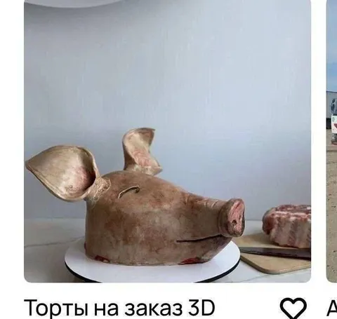 Торт в виде головы свиньи