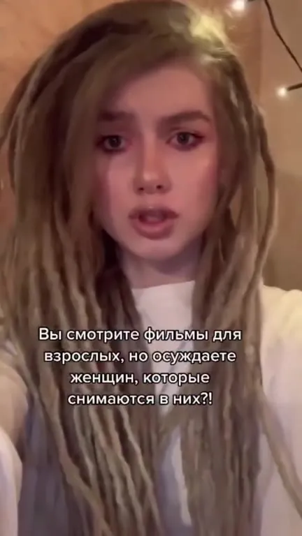 Когда осуждаешь женщин в кино