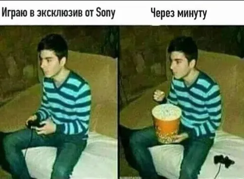 Играй в эксклюзив от Sony