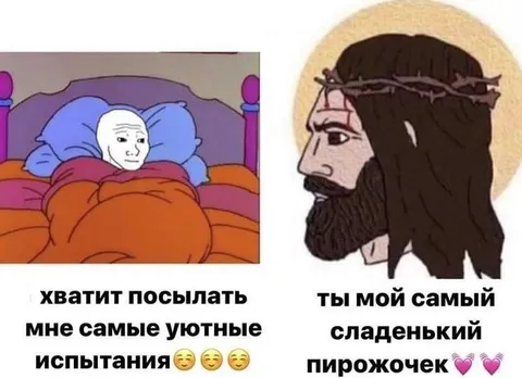 Самый сладенький пирожочек