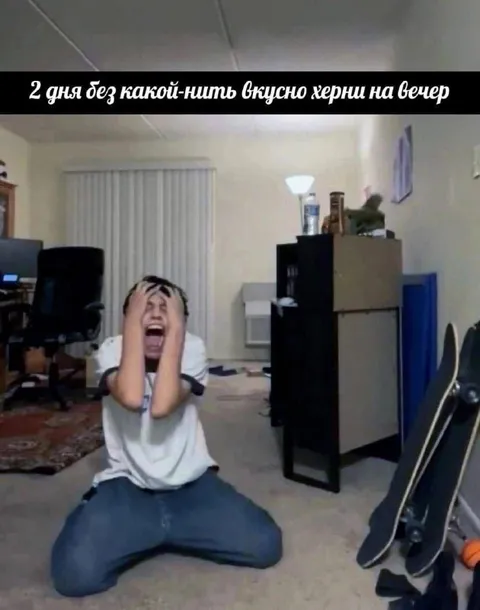 Два дня без вкусной еды