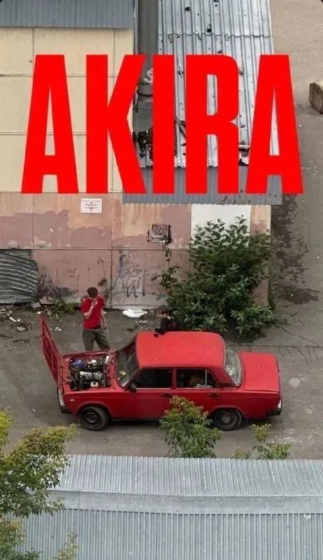 Красная машина «Акира»