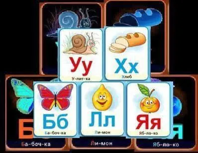 Азбука с фруктами и животными