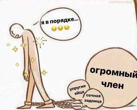 Я в порядке после секса