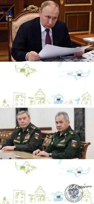 Путин смотрит детский рисунок