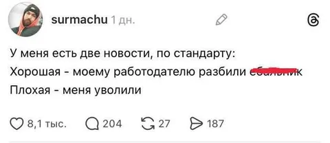 Две новости по стандарту