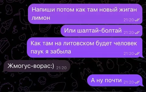 Человек-паук по-литовски