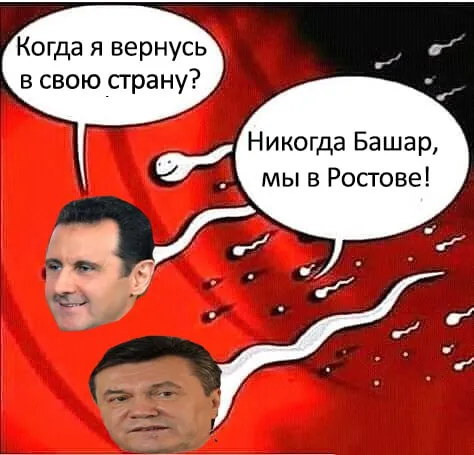 Когда я вернусь в свою страну