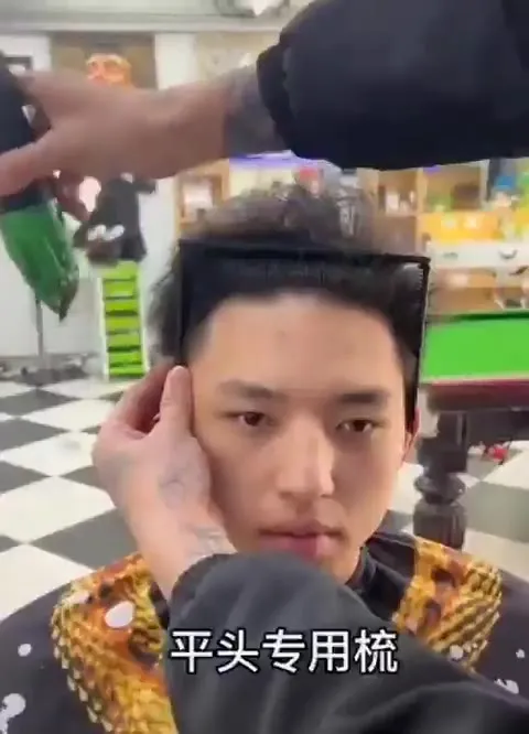 理发师给平头做水平测量