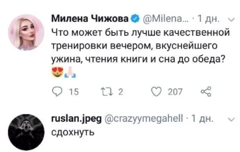 Что может быть лучше такой жизни